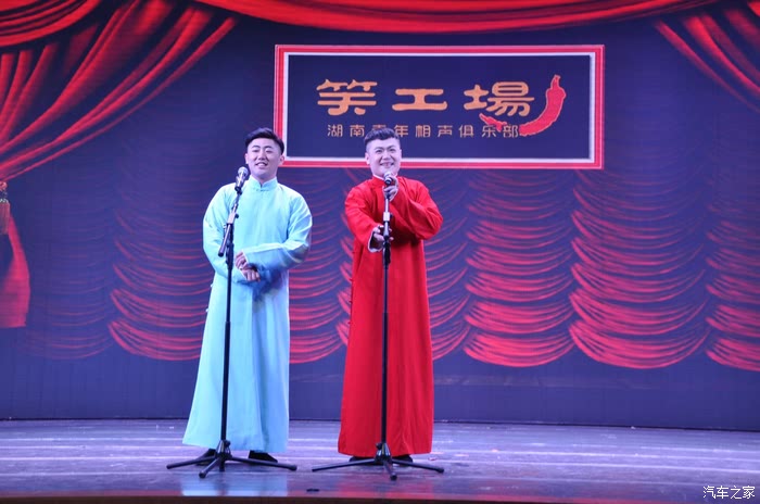 两人年会相声短剧本,年会两人相声剧本搞笑