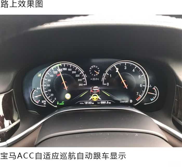 深圳黄金台原厂升级项目(宝马篇)