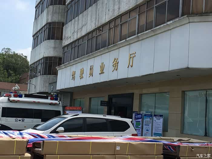 买新车多长时间上牌 500_wKgHIFrxWtOARq5nAARD4NGq3Ic019.jpg