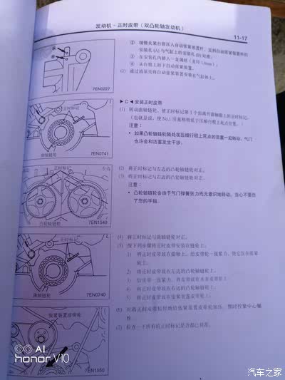 检查维修帕杰罗v73发动机作业