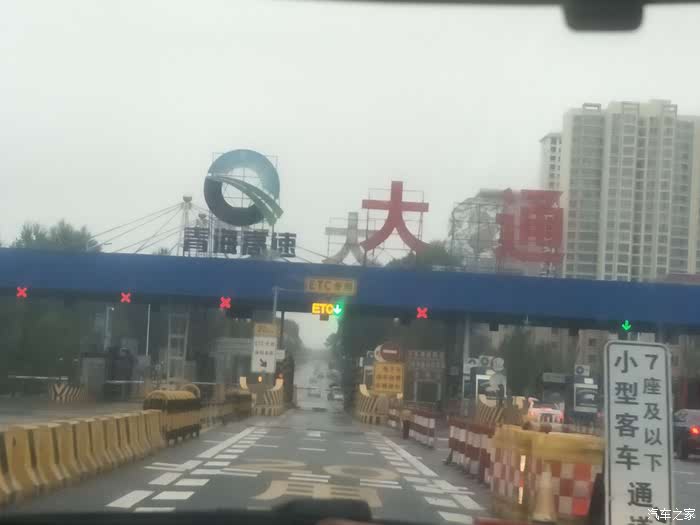 大通县有多少人口_大通县(2)