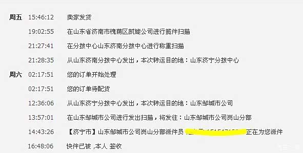 折腾简谱_儿歌简谱(2)