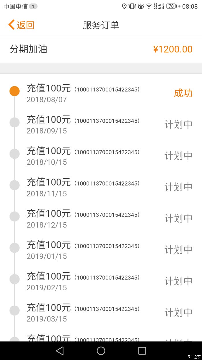 500_ChcCR1ts2HaAQM9cAAMOjApGtEU732.jpg