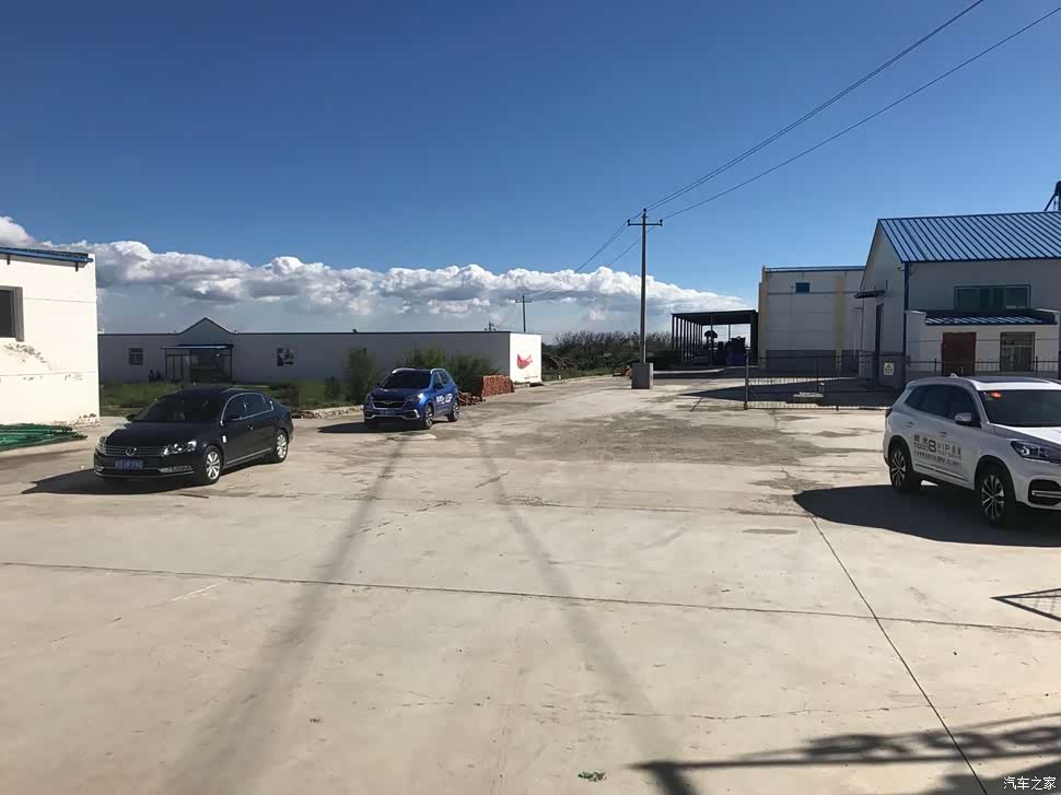 固阳7.19我们在一起!