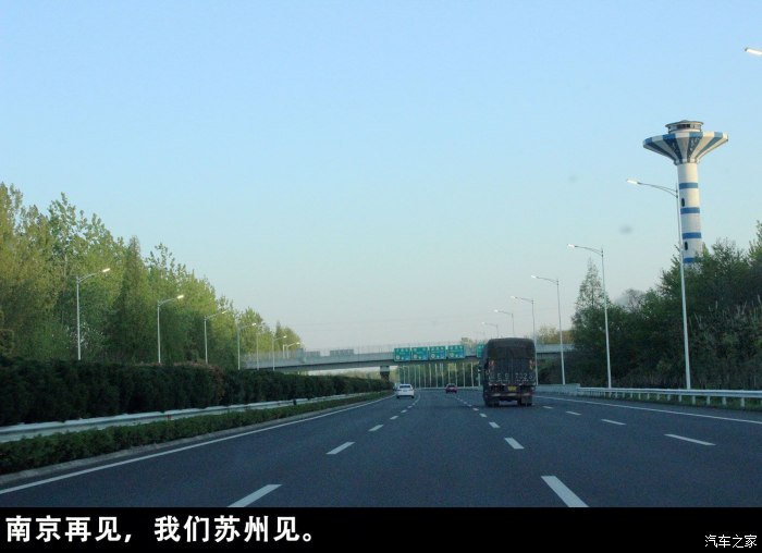 南京到苏州多少公里