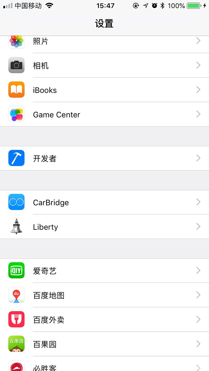 安卓手机能用苹果carplay吗 500_wKgHG1tIWeiALOArAAFOR8_i5DI057.jpg