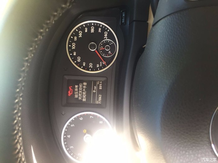 7万公里,最冷车启动仪表盘上会提示油压异常关闭发动机!