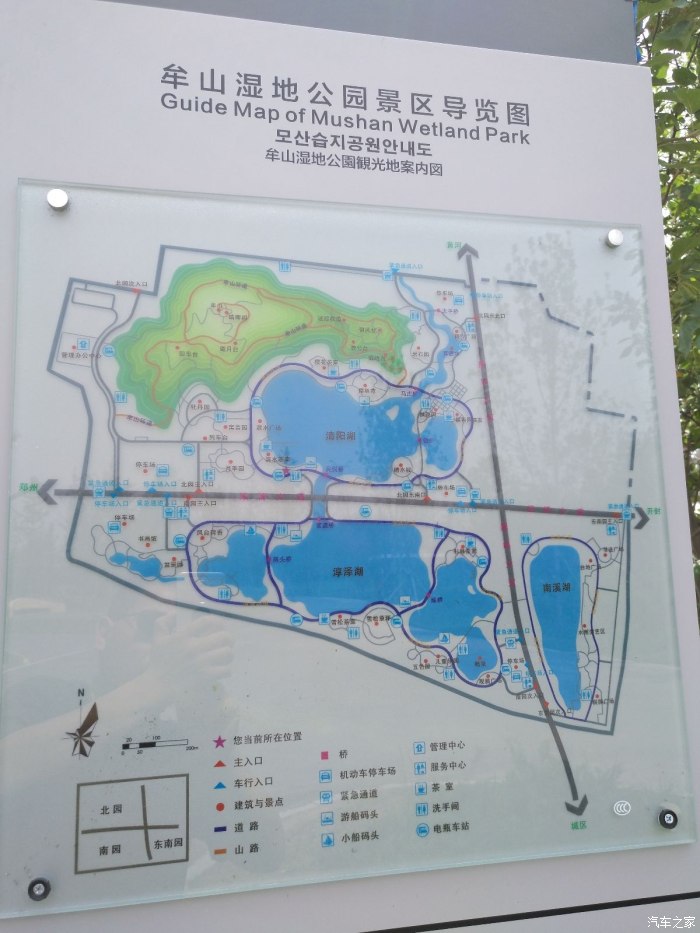 郑州牟山湿地公园