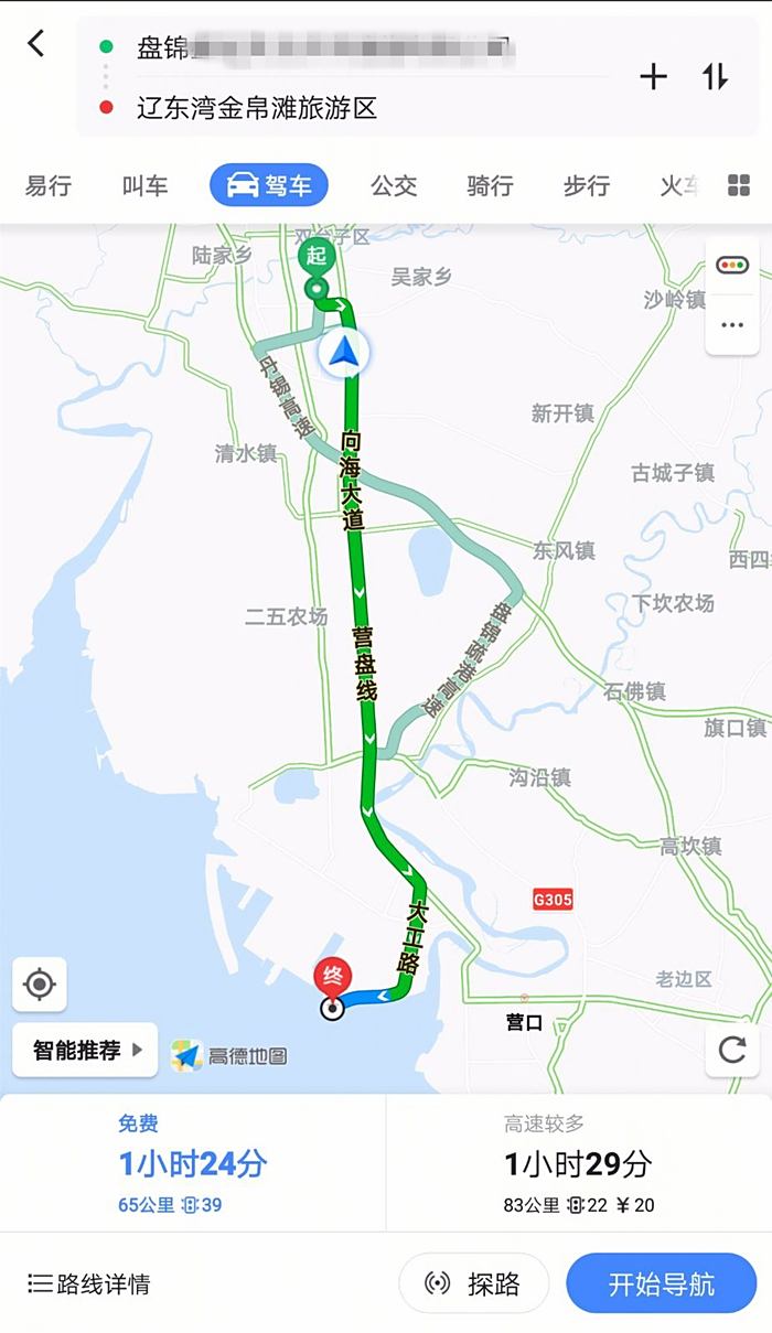 想来还第一次参加这种组织自驾游,点店前集合,直接向海大道,一路车队