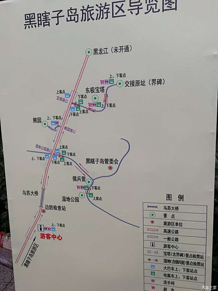 【环中国自驾游】第六站—黑河,三江口,抚远(东方第一县).