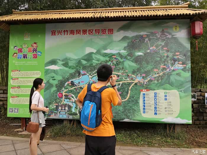 陶韵宜兴,醉氧竹海,竹海导游览图