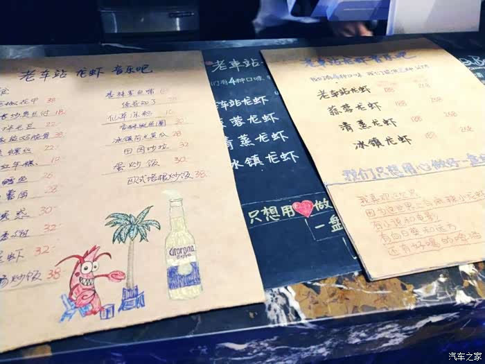 胡同简谱_北京胡同简谱(3)