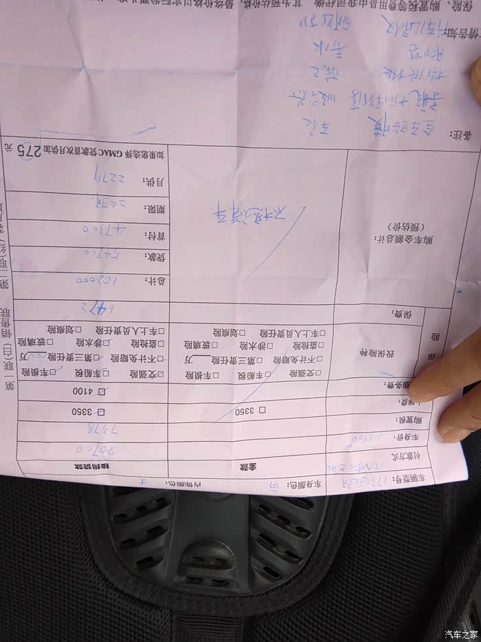 看看17款英朗贵不