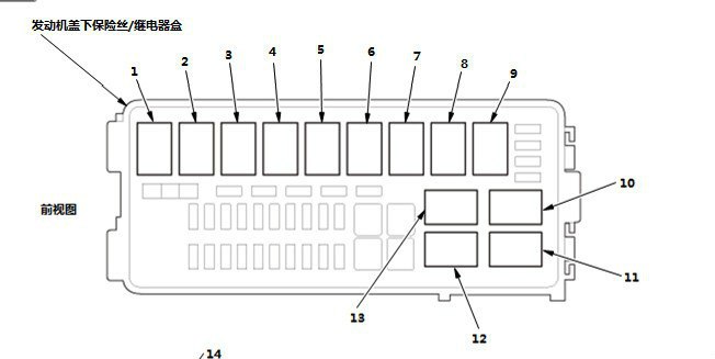 【图】有谁知道新飞度近光灯继电器近光灯继电器是