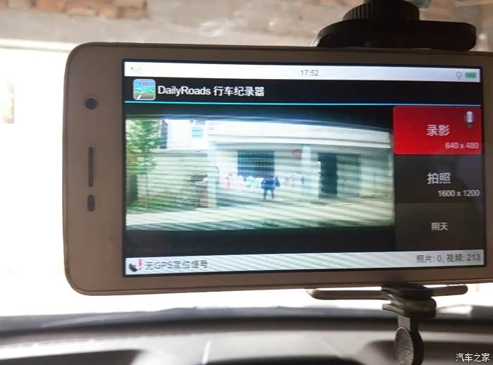 手机上怎么看行车记录仪回放记录 500_wKgH21fA7kyAVLLtAAPsiiRJDvY229.jpg