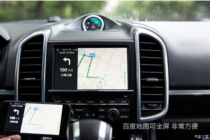 carplay能否使用百度地图?