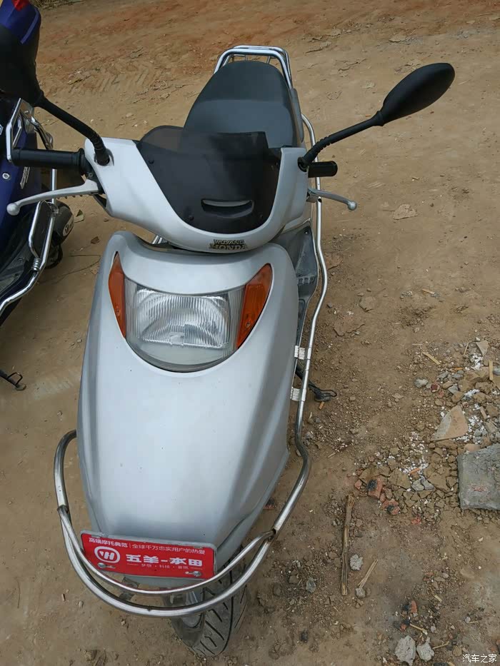 【图】看看00年的五羊本田小公主。