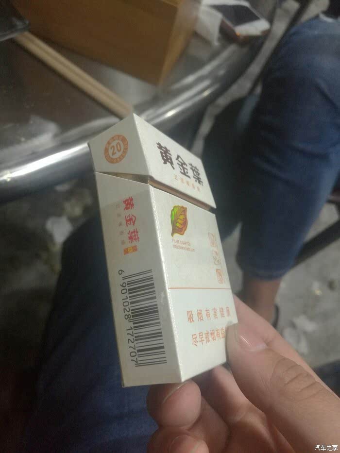 误会了,刚刚问了香烟店.确定100一包.