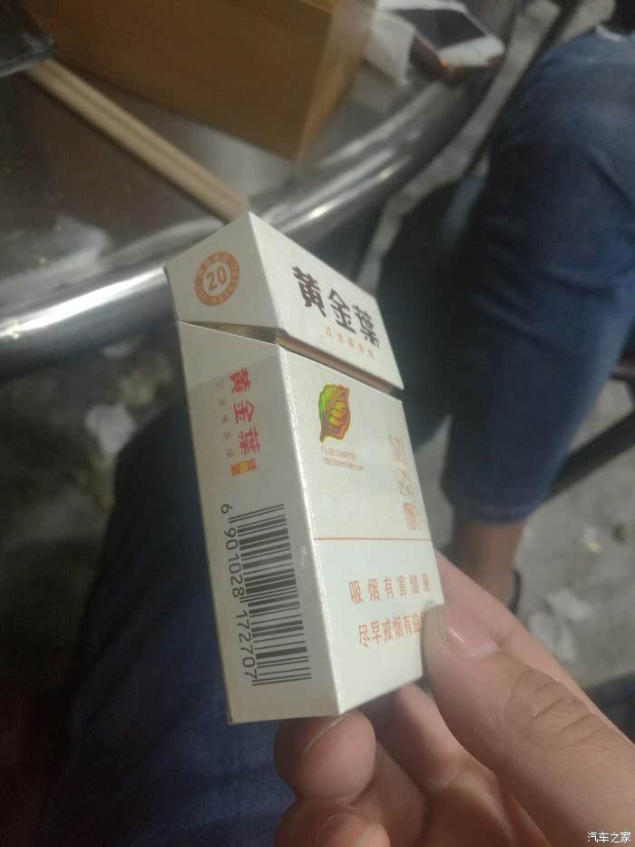 这不就是100元一盒的小天叶吗!你们新沂的小天叶都是250?