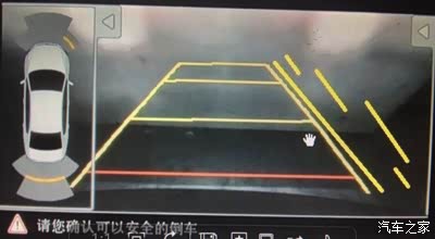 迈腾2015领先1.8T OPS雷达模拟图像如何显示