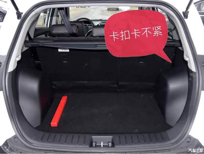 【图】后排座椅问题,紧急_瑞风S3论坛