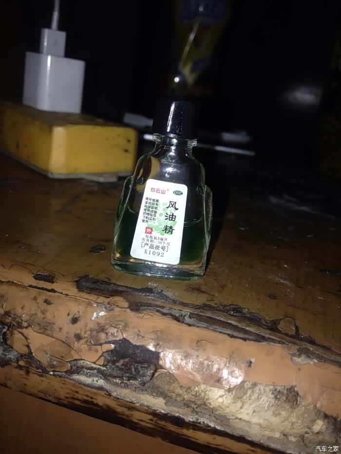 【图】中国神油!_长安CX20论坛