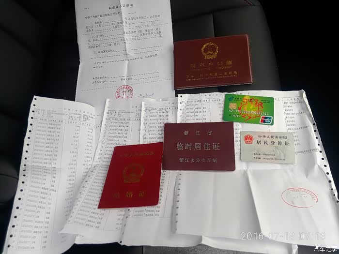 办信用卡收入证明_黑金信用卡_信用卡收入证明盖啥章(2)