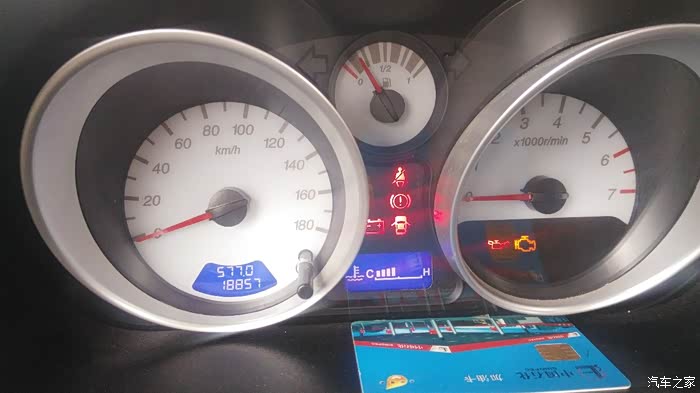 【图】乐驰1.2 油耗5.2