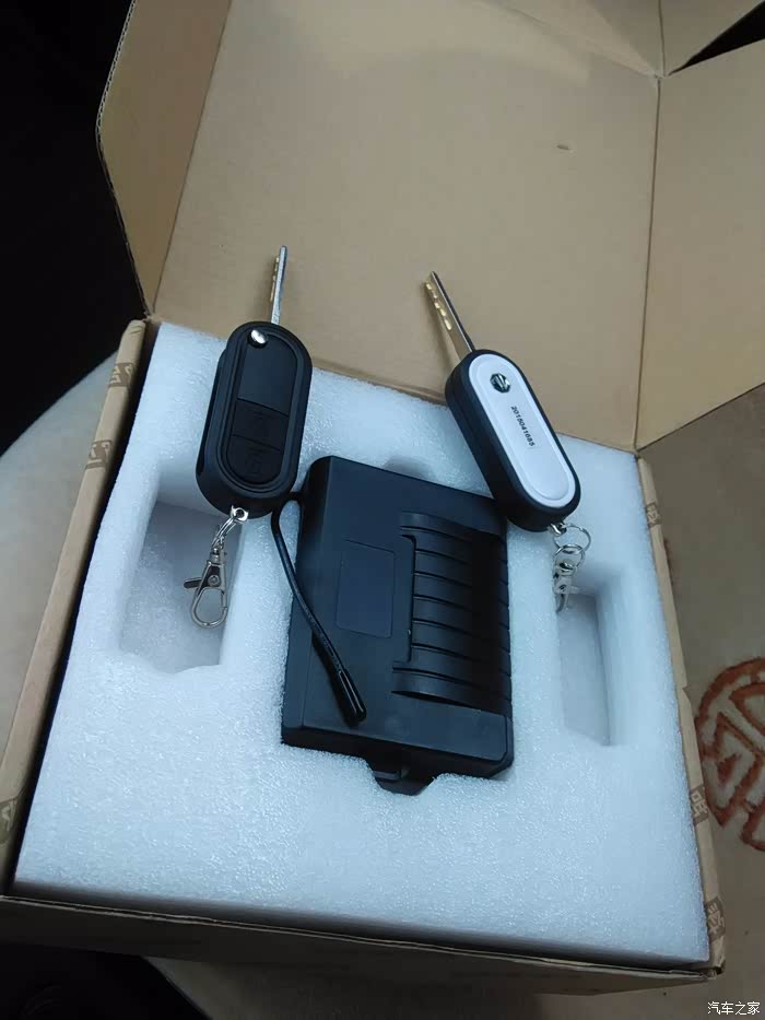 【图】谁知道钥匙芯片怎么取_MG3论坛