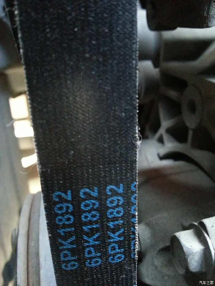 09年景程2.0排量发电机皮带是这样的高清图片