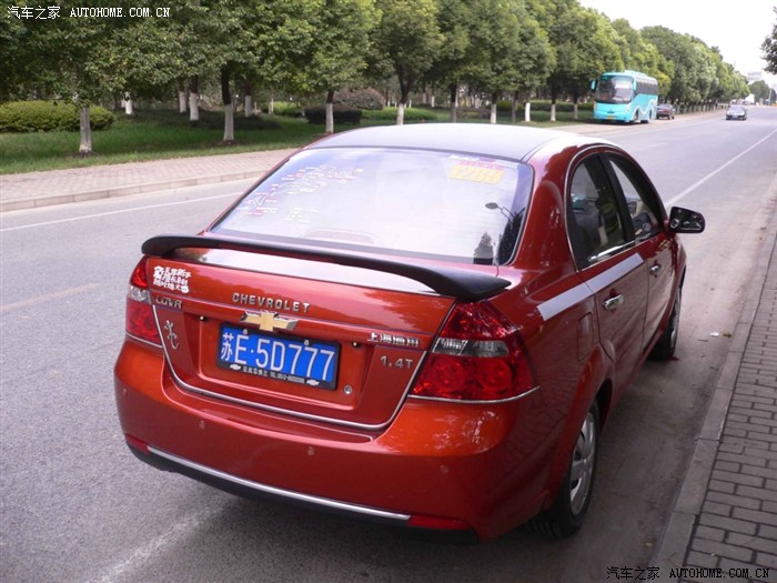 一万个舍不得 乐风论坛 汽车之家论坛 -完成汽车之家 知道升级任高清图片