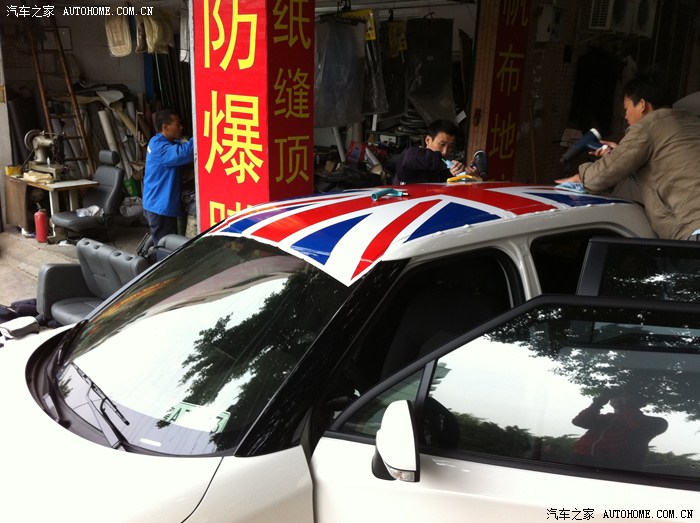 【图】Mg6 发动机怠速抖动?是不是时正常现象