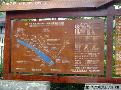 【雪山】端午节耍了一盘大邑新场古镇,花费43元(不含汽油钱)