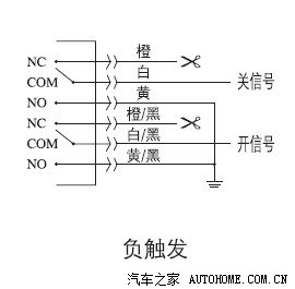 【广东珠三角凯越】2012新凯越加装铁将军原车升级防盗接线图