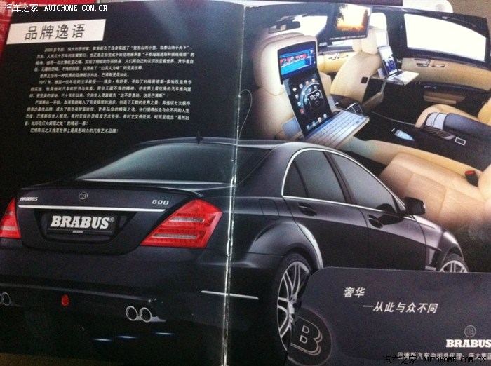 奔驰御用改装巴博斯brabus50s4m提车作业