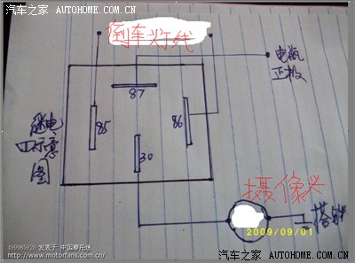 【大神请进】请教继电器的接法