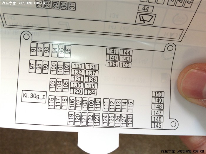 9626 | 回复: 12 宝马x6论坛 x6点烟器保险丝是在那里?
