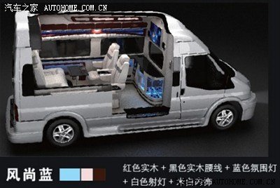 论坛  本房车以福特全顺新时代为蓝本,在江西江铃旅居车有限公司改装