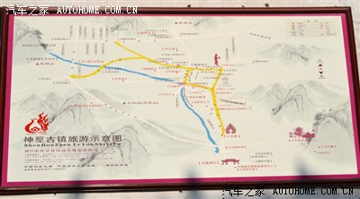 十一找清净—神游神垕古镇