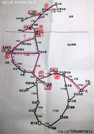 【路书】国庆6日甘南川北自驾行(甘南藏区到九寨)