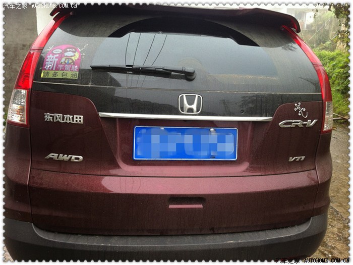 【图】关于CRV车的AWD标志问题_本田CR-V