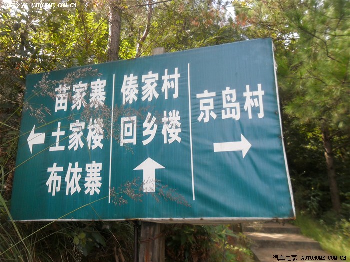 浙江车友会悦翔v3横店龙山佛境祈福游