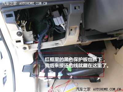 比亚迪g6论坛_手机汽车之家