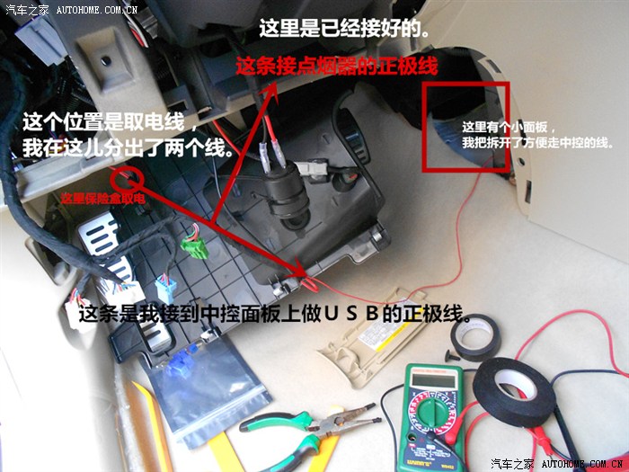 比亚迪g6论坛_汽车