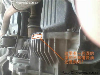 向大师请教伊兰特变速箱渗油问题