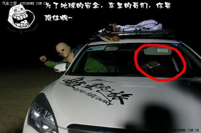 一根铁管引发的谜题 德令哈外星人遗址大揭秘