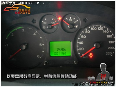 下面是福特经典全顺2009款2.