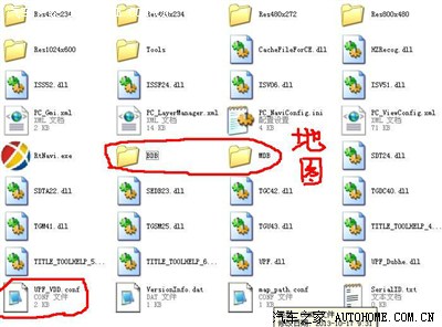 宝骏导航加装DSA,可监控电子眼,数据即时升级