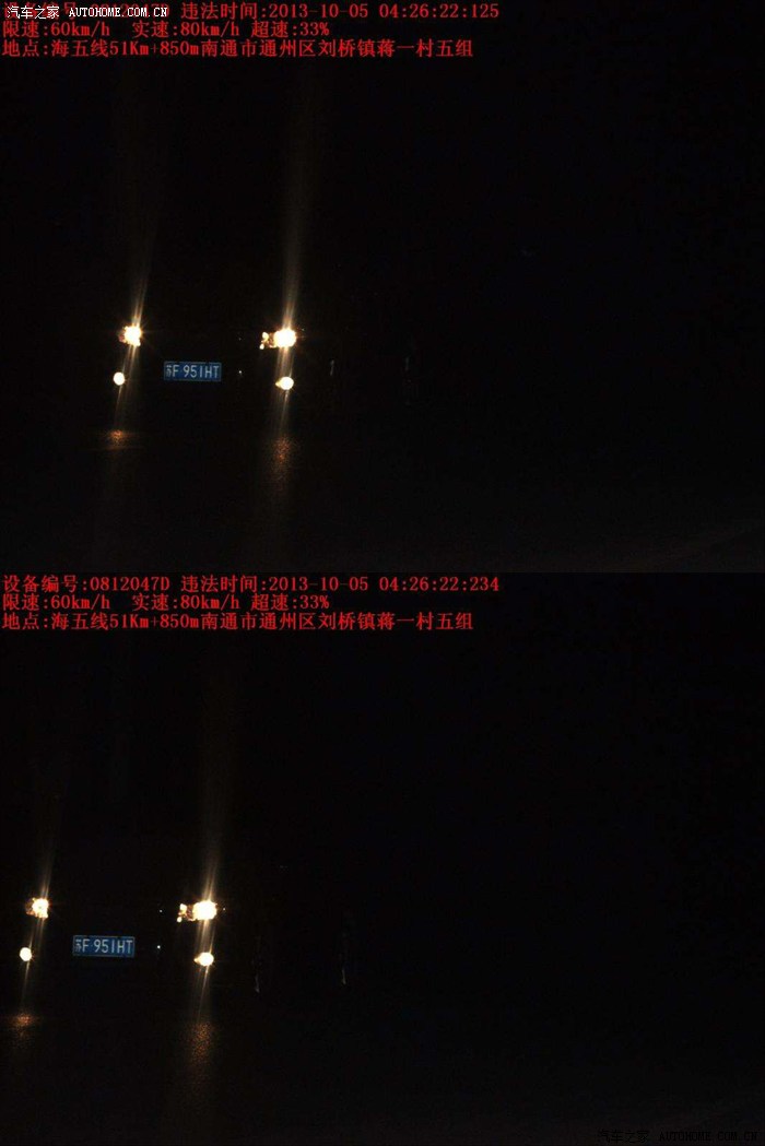 【图】驾驶小科超速33%,该如何处罚啊?