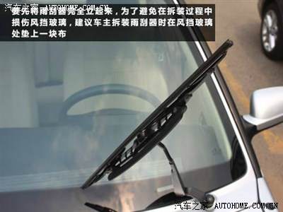 骏捷frv雨刮器更换方法,无法拆卸,求助!急!